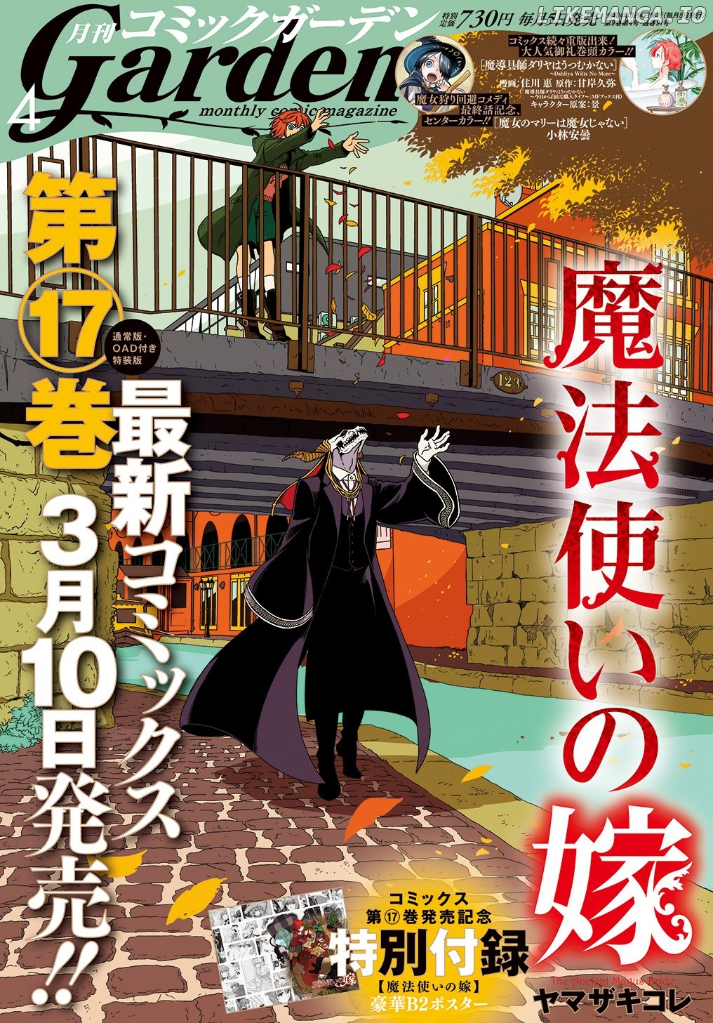 The Ancient Magus Bride, Chapter 85 image 02